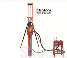 SKD70電動潛孔鉆機